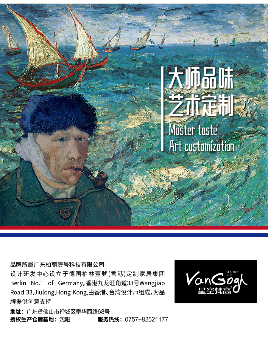 星空梵高定制酒柜 費(fèi)爾旋律·XS17-11酒柜