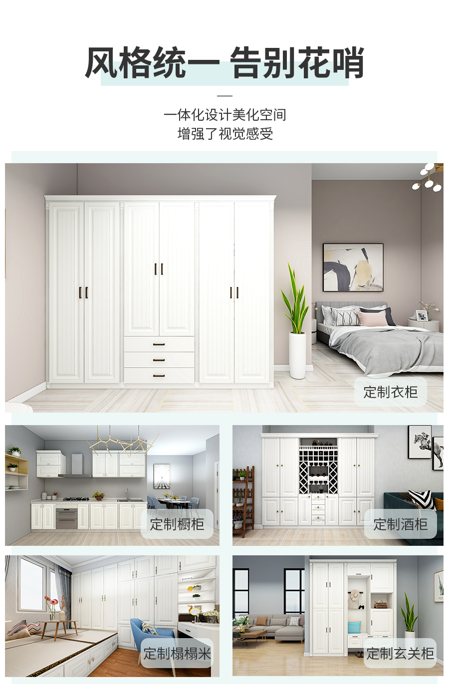 星空梵高整體定制衣柜 費(fèi)爾旋律·XS17-11-衣柜