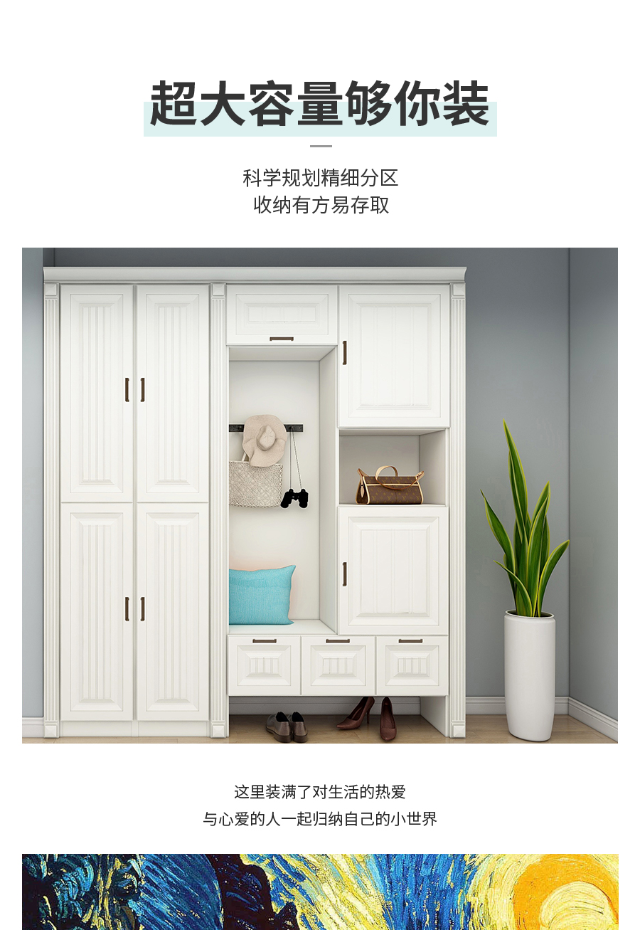 星空梵高現(xiàn)代簡約定制玄關(guān)柜 費爾旋律·XS17-11玄關(guān)柜