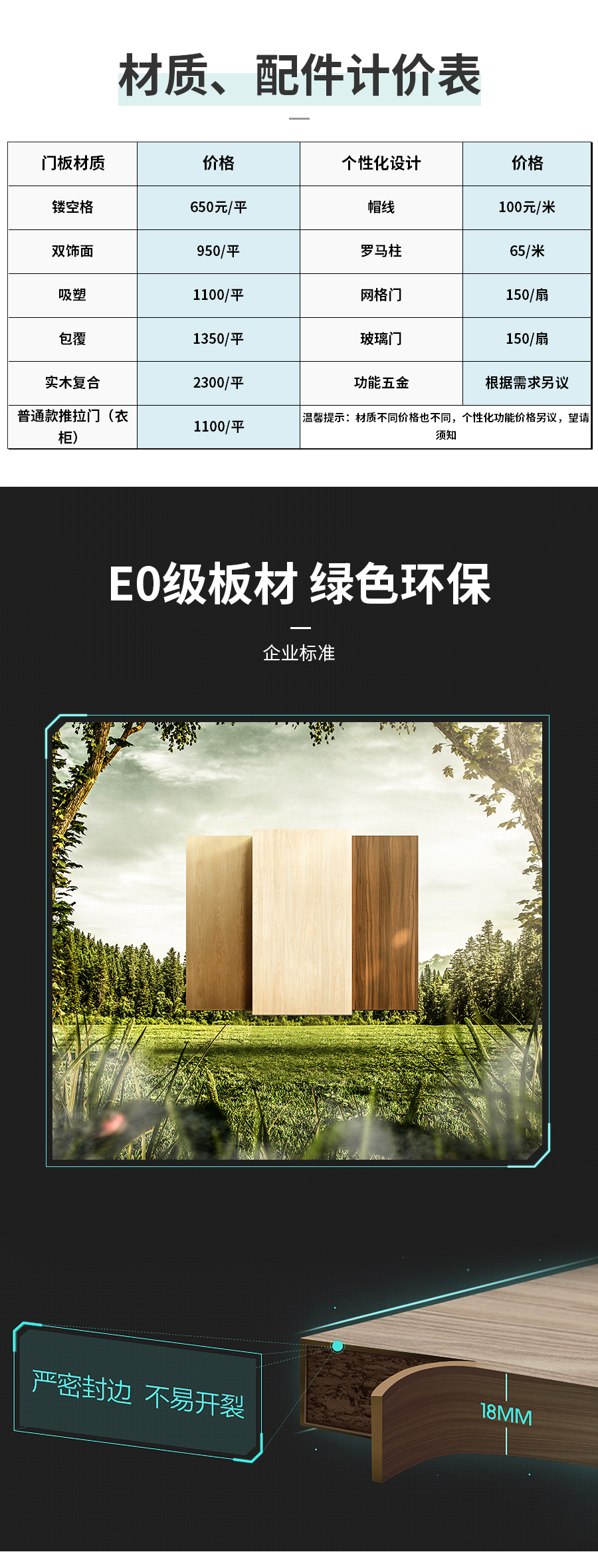 星空梵高整體定制酒柜 拉納星空·古色古橡酒柜