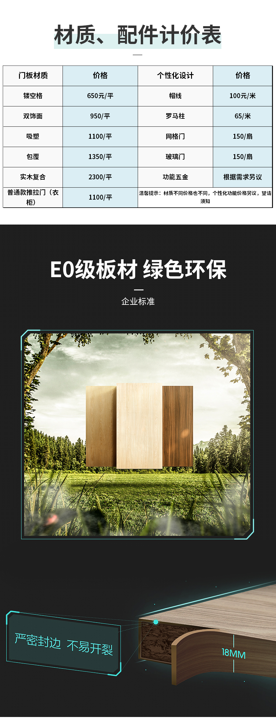 星空梵高整體定制書柜 萊本星光·XS17-10書柜