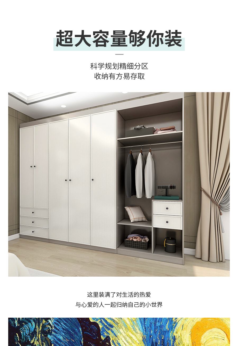 星空梵高定制衣柜 哈萊格調(diào)·X-1衣柜