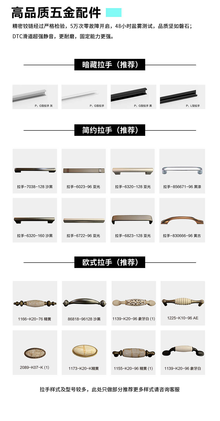 星空梵高定制櫥柜 哈萊格調(diào)·X-1櫥柜