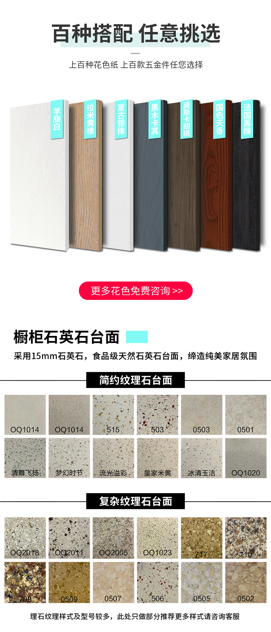 星空梵高定制玄關(guān)柜 哈萊格調(diào)·X-1玄關(guān)柜