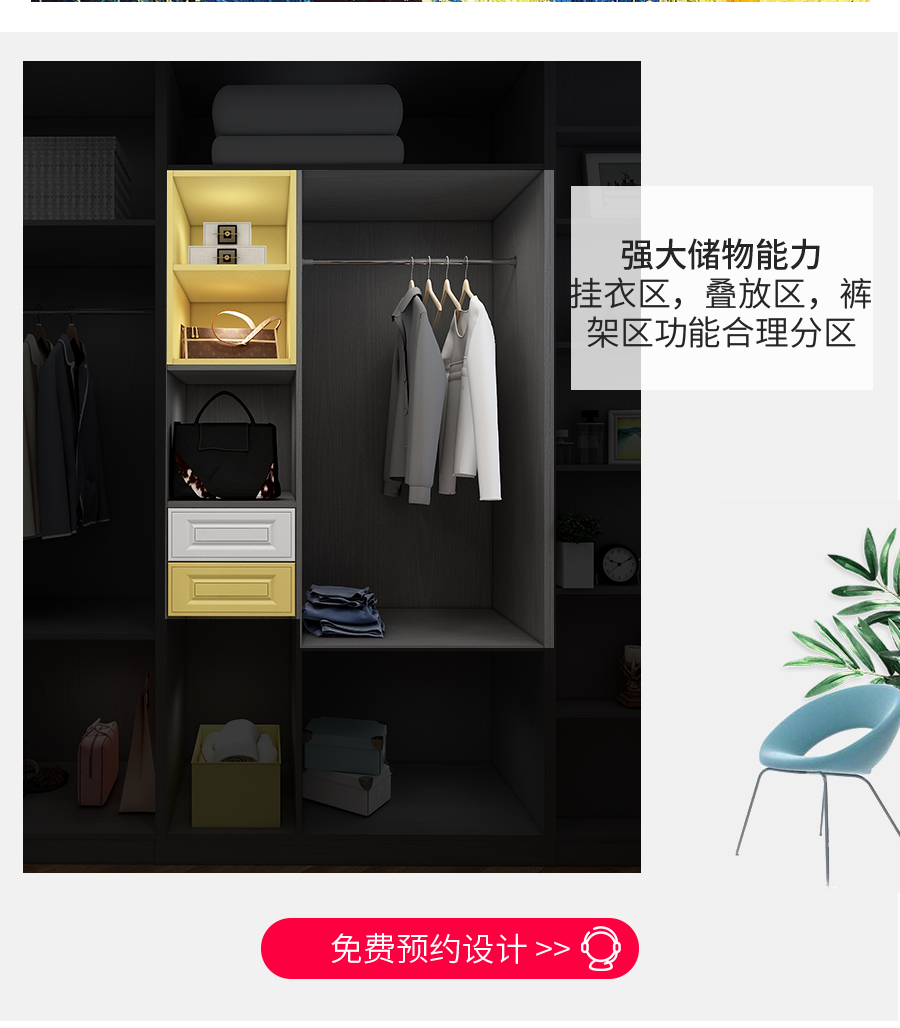 星空梵高定制衣柜 蒙斯陽(yáng)光衣柜