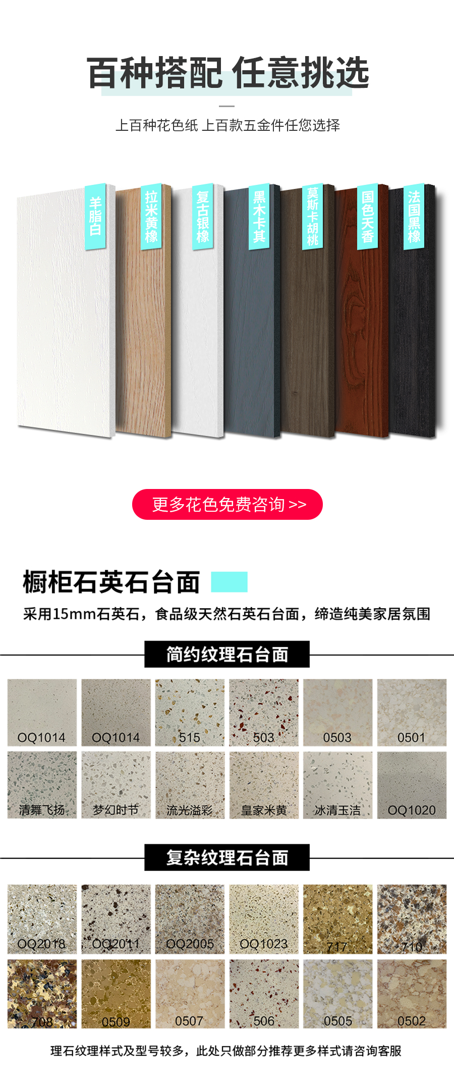 星空梵高定制衣柜 蒙斯陽(yáng)光衣柜