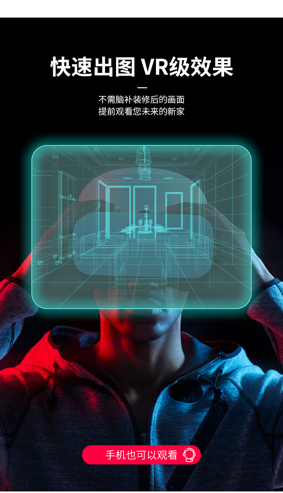 星空梵高定制酒柜 塔特森林酒柜