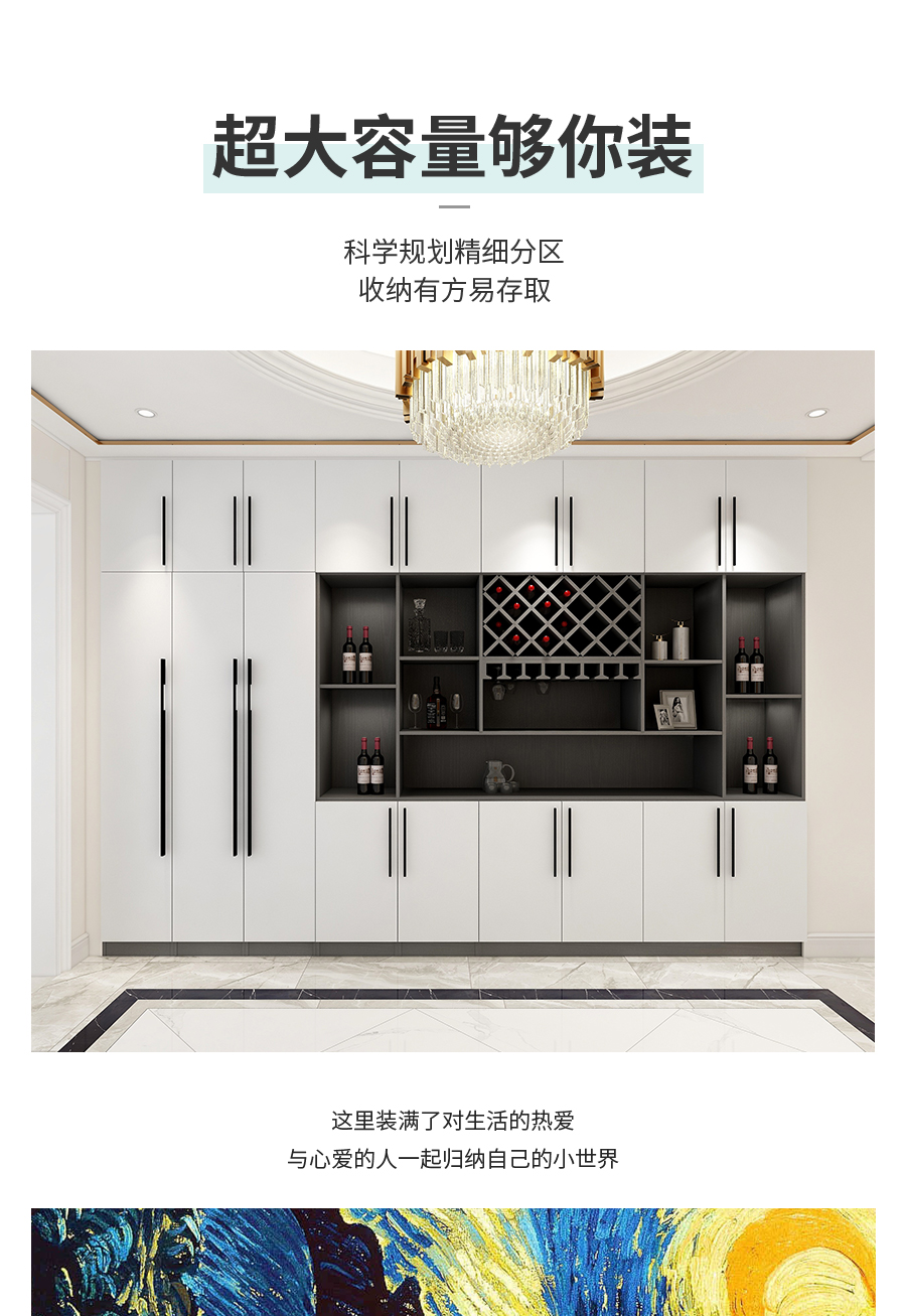 星空梵高定制酒柜 蒙斯陽光·黑木卡其+玉石白酒柜