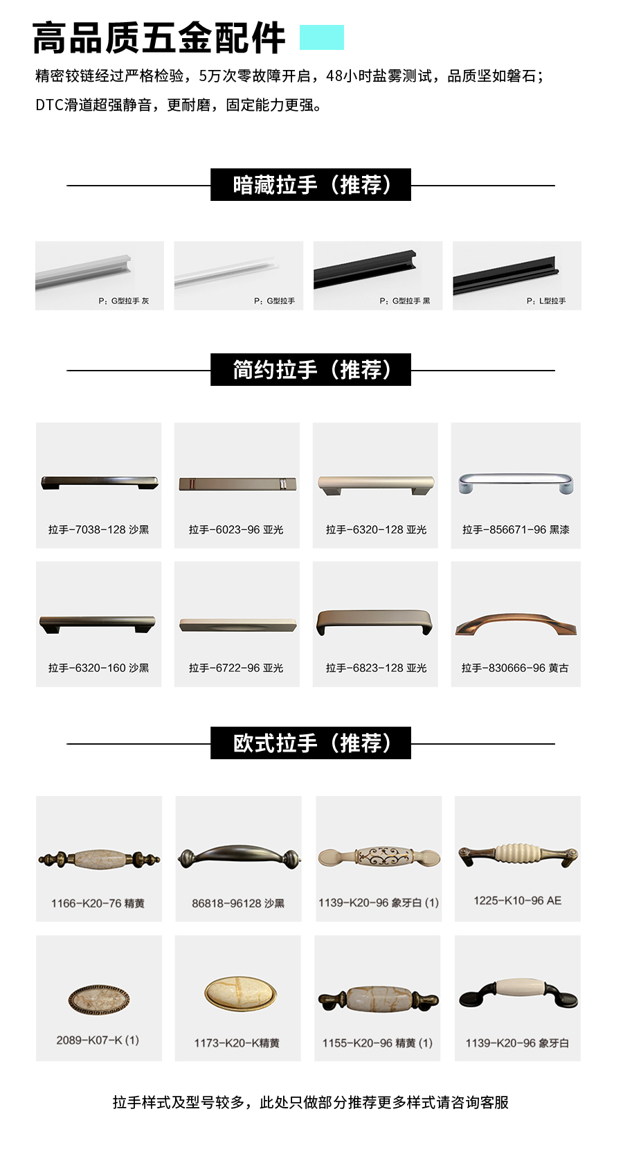 星空梵高定制衣柜 蒙斯陽(yáng)光衣柜