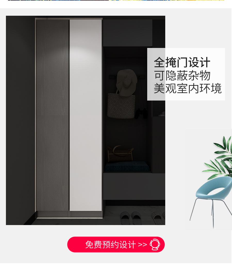 星空梵高定制玄關(guān)柜 蒙斯陽光玄關(guān)柜