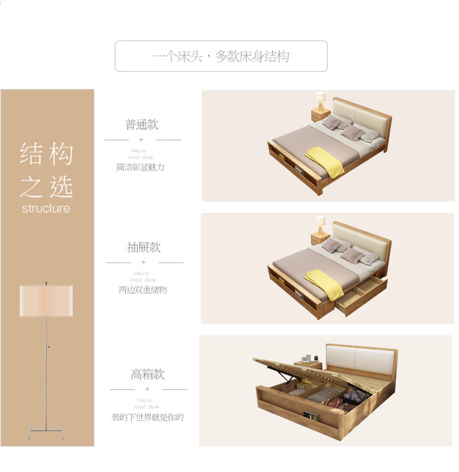 星空梵高 現(xiàn)代簡(jiǎn)約雙人床實(shí)木床 荷蘭晨風(fēng) TB-109#床