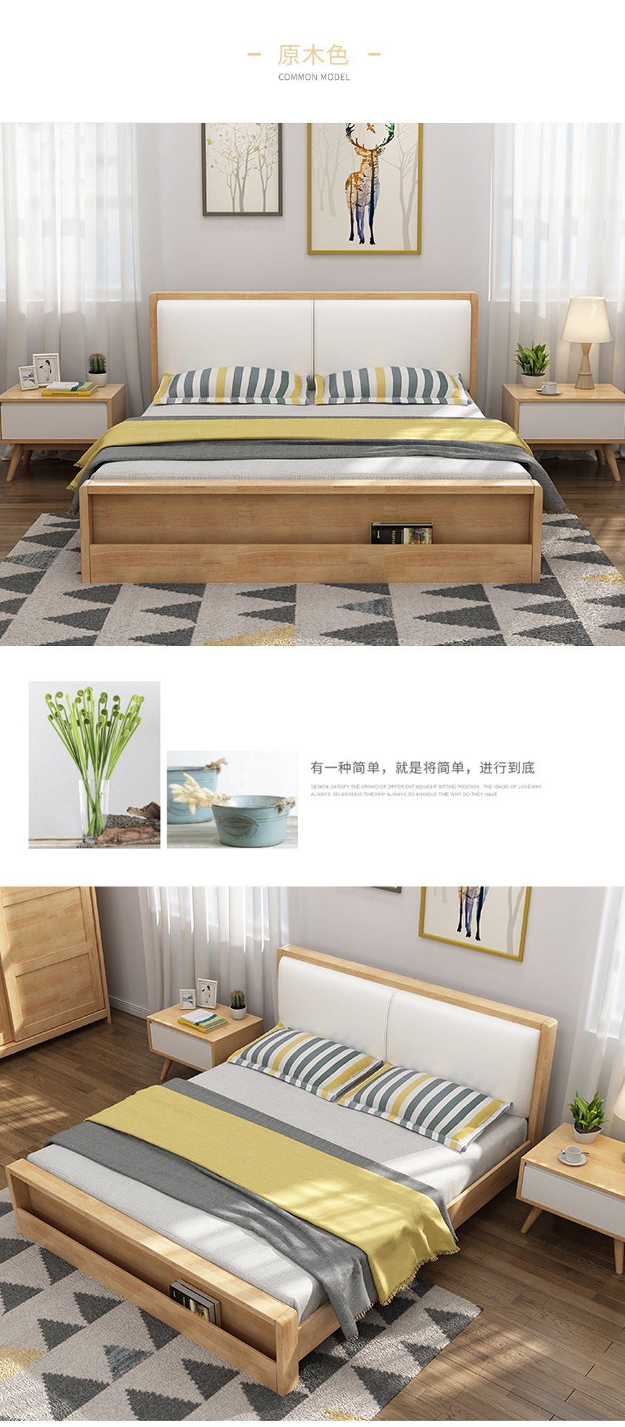 星空梵高 現(xiàn)代簡(jiǎn)約雙人床實(shí)木床 荷蘭晨風(fēng) TB-109#床