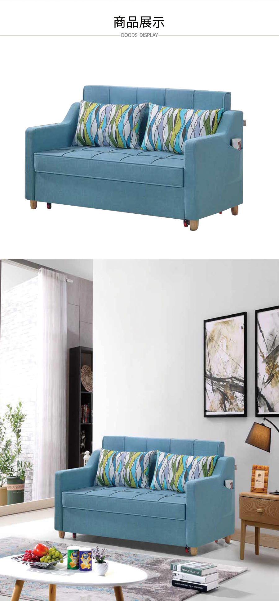 星空梵高 坐臥多功能乳膠客廳功能沙發(fā) 藍(lán)湖之夢(mèng) k611