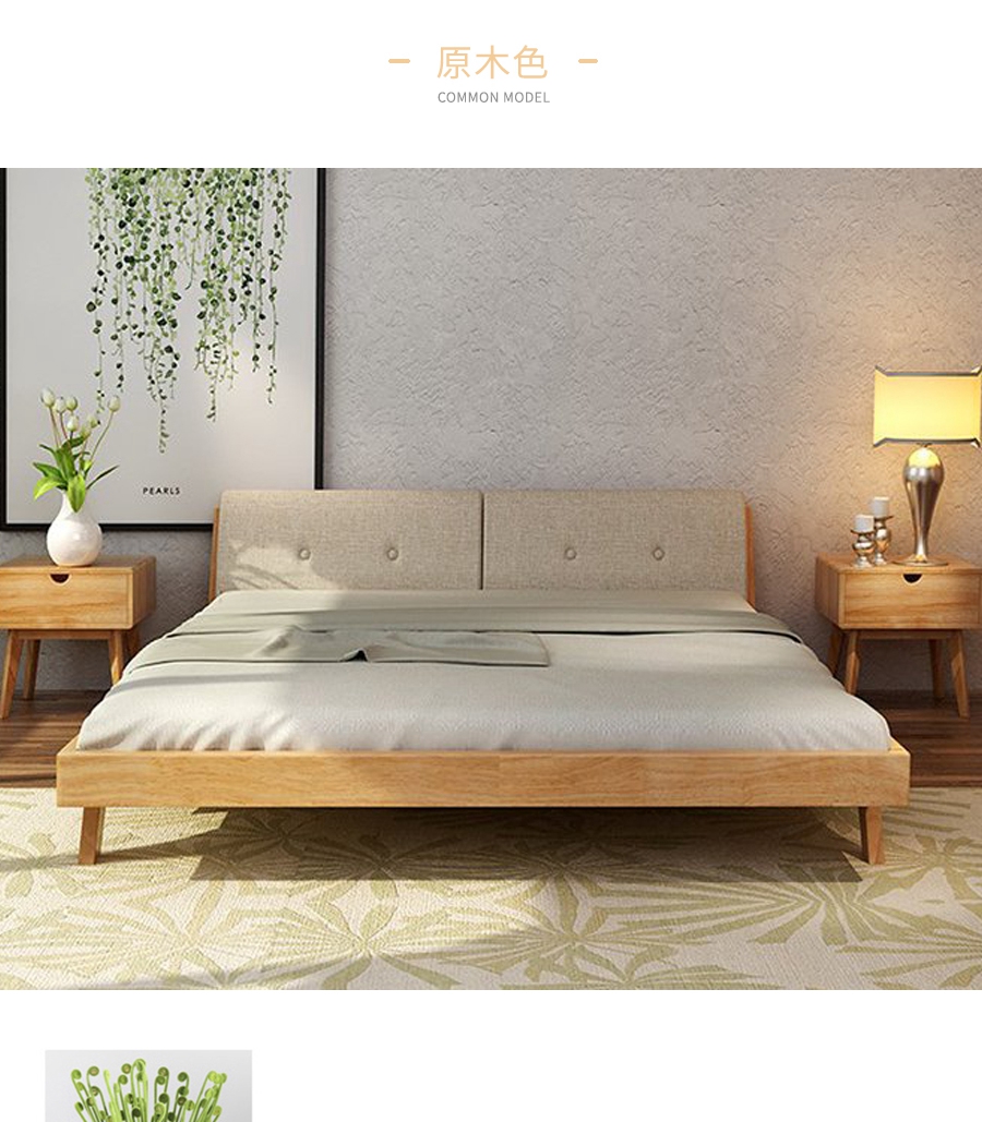 星空梵高 現(xiàn)代簡約雙人床斜腳軟包床 沙灘幻想 208#