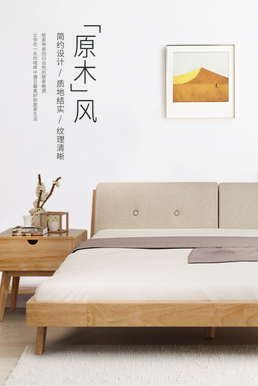 星空梵高 現(xiàn)代簡約雙人床斜腳軟包床 沙灘幻想 208#