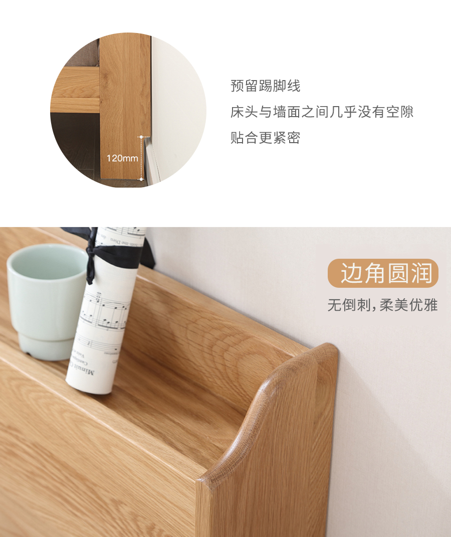 星空梵高 現(xiàn)代簡約雙人床白橡木床 木色生香 906插座床