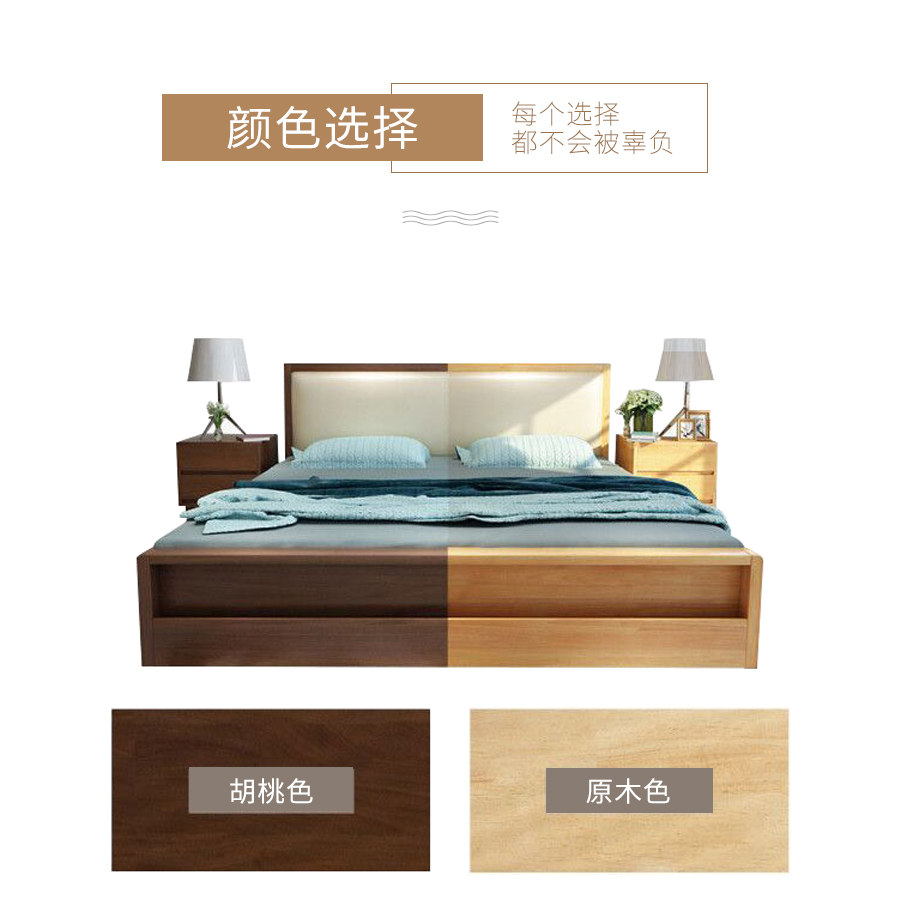 星空梵高 現(xiàn)代簡(jiǎn)約雙人床實(shí)木床 荷蘭晨風(fēng) TB-109#床