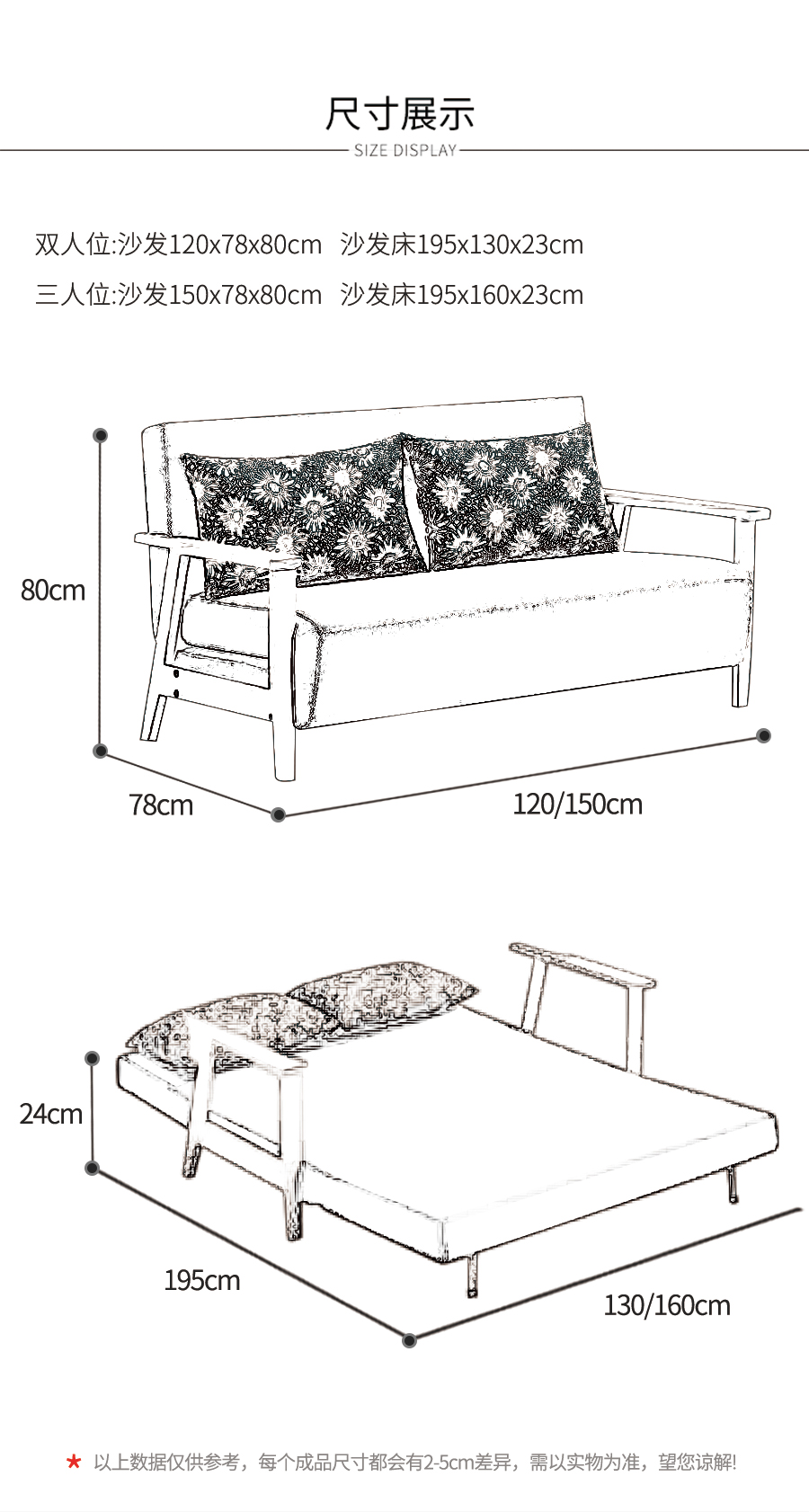 星空梵高 坐臥多功能乳膠客廳功能沙發(fā) 菊色物語 k618