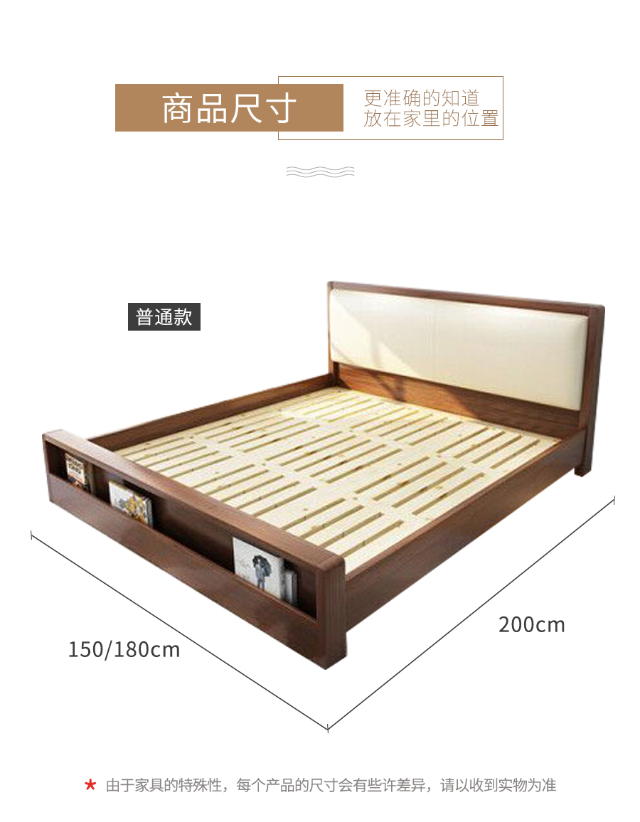 星空梵高 現(xiàn)代簡(jiǎn)約雙人床實(shí)木床 荷蘭晨風(fēng) TB-109#床