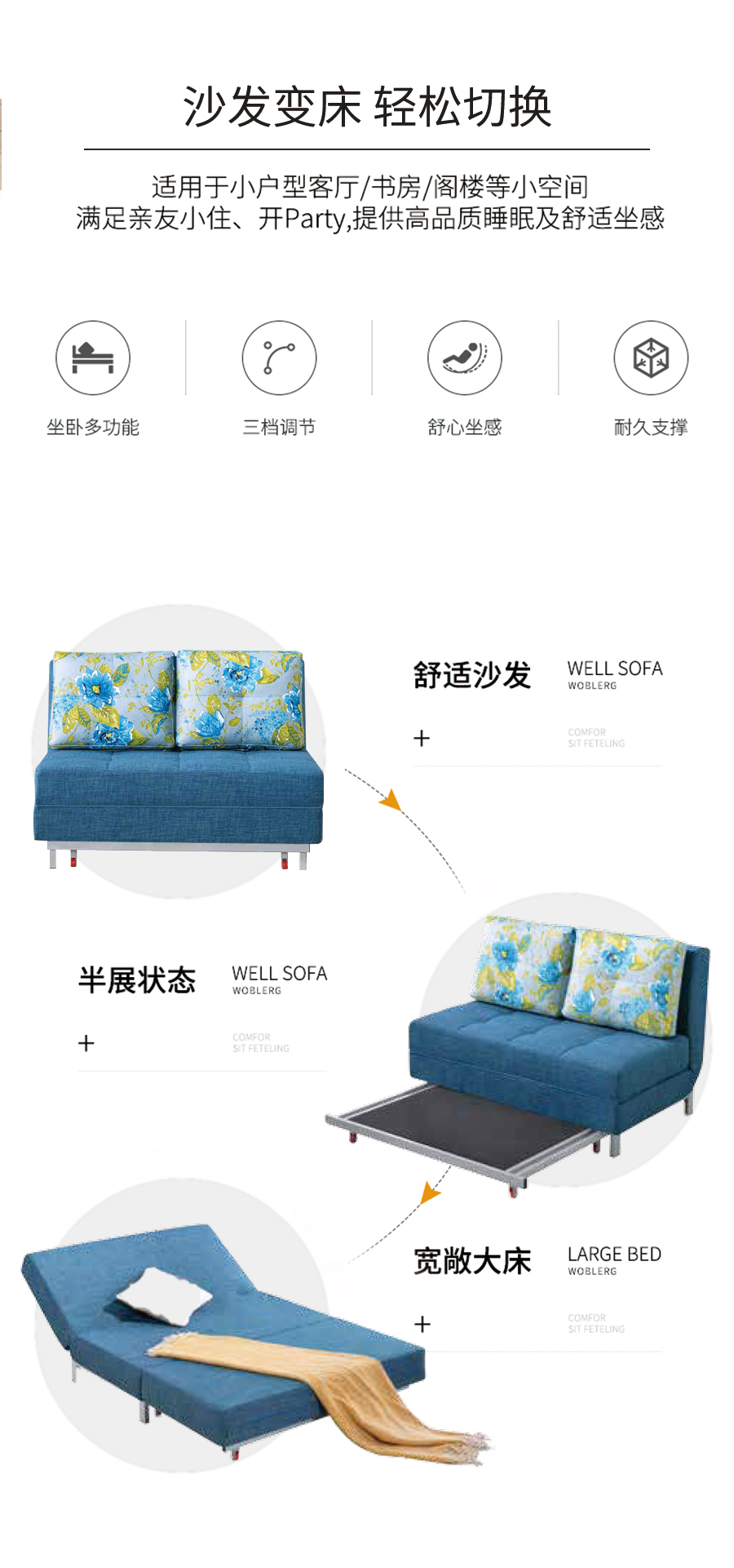 星空梵高 坐臥多功能乳膠客廳功能沙發(fā) 夏日香氣 k613