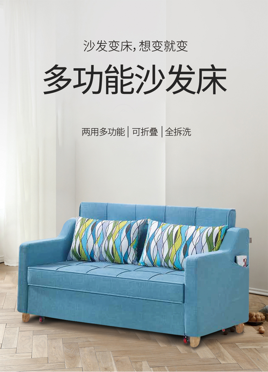 星空梵高 坐臥多功能乳膠客廳功能沙發(fā) 藍(lán)湖之夢(mèng) k611