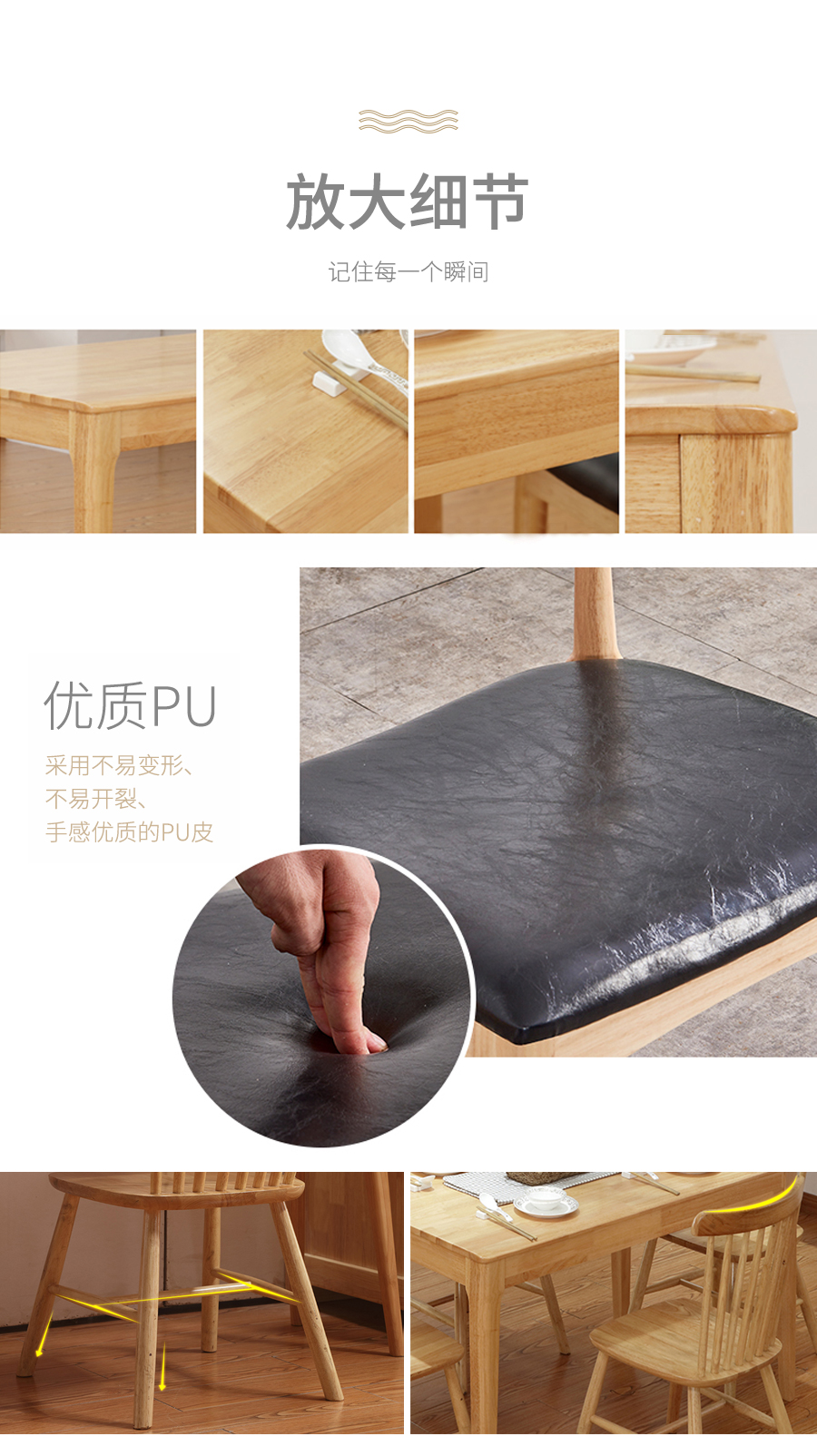 星空梵高 現(xiàn)代簡約 實木餐桌餐椅 純木食代 TB-19