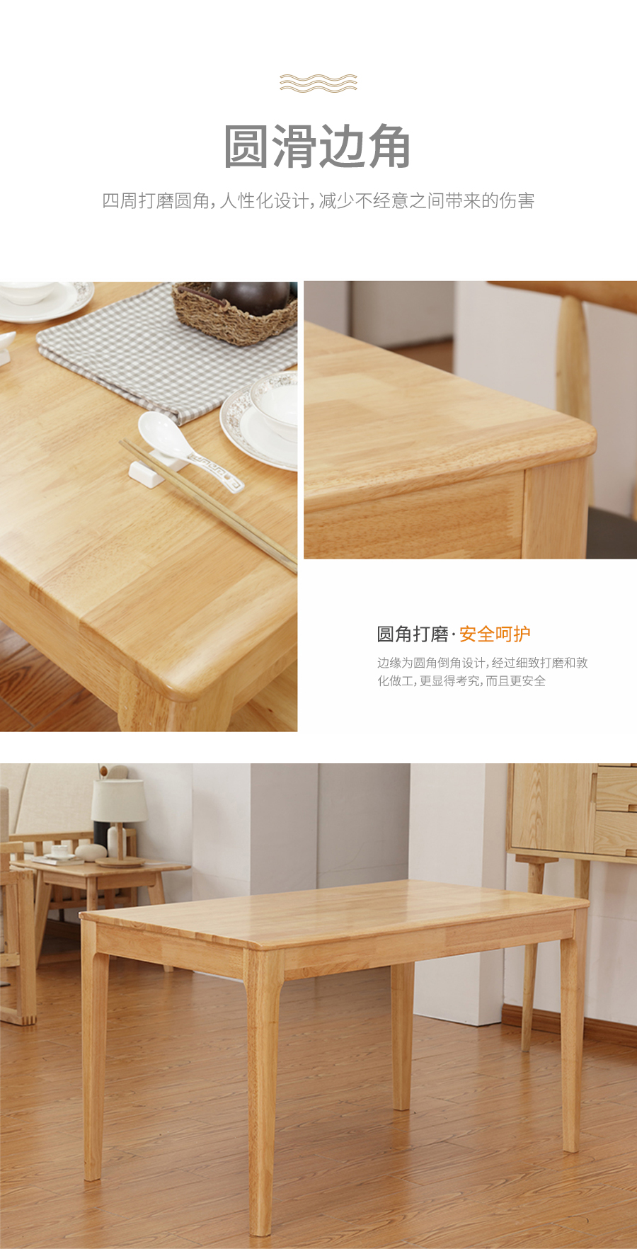 星空梵高 現(xiàn)代簡約 實木餐桌餐椅 純木食代 TB-19