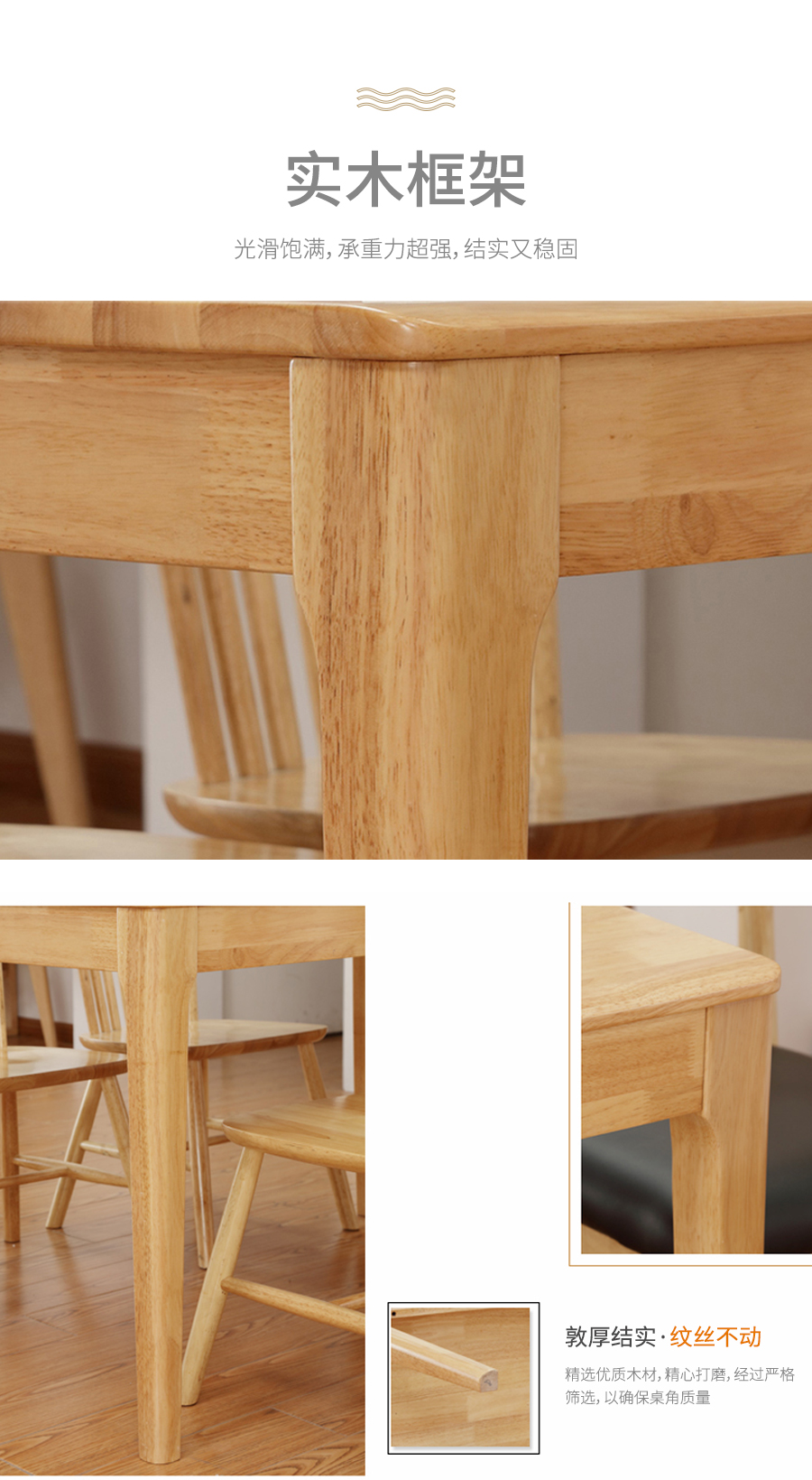 星空梵高 現(xiàn)代簡約 實木餐桌餐椅 純木食代 TB-19