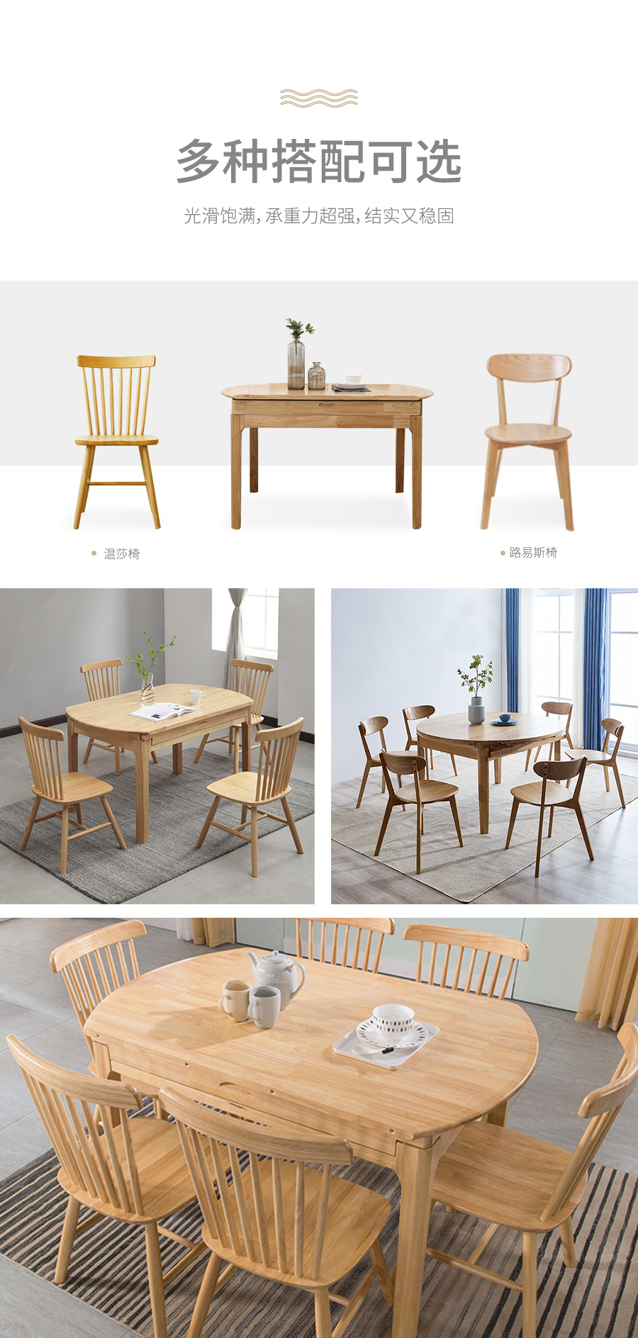 星空梵高 實(shí)木多功能圓桌 伸縮桌面餐桌餐椅 原木食尚 多功能圓桌