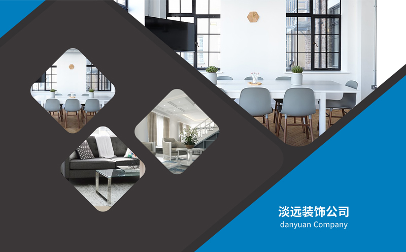 家裝裝修 家裝裝修