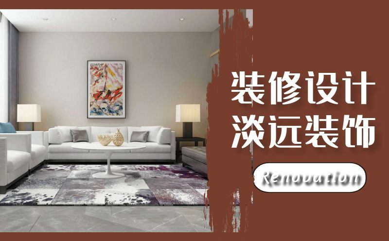 【家裝公司】水電施工的注意事項有哪些