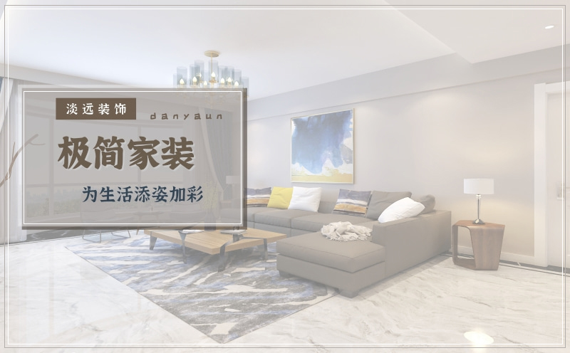 三伏天做裝修需要的一些注意事項(xiàng)