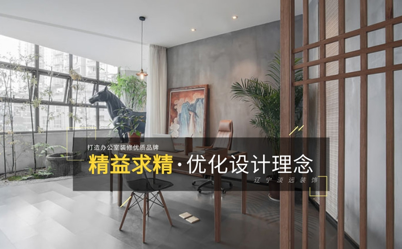 家裝公司哪家好 家裝公司哪家好