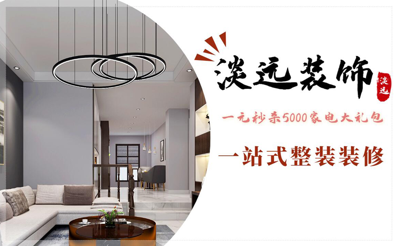 遼陽室內裝修風水禁忌