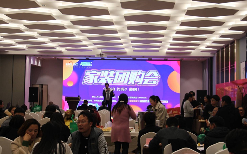 遼陽家裝團(tuán)購 遼陽家裝團(tuán)購